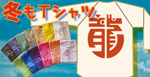 �ߤ�T�����-����ä��㤤�ޤ���WEB����å�-�֥饸������ܤ�T����Ĥǥǥ����󤹤뤪Źhinolismo-�ȥåץڡ���